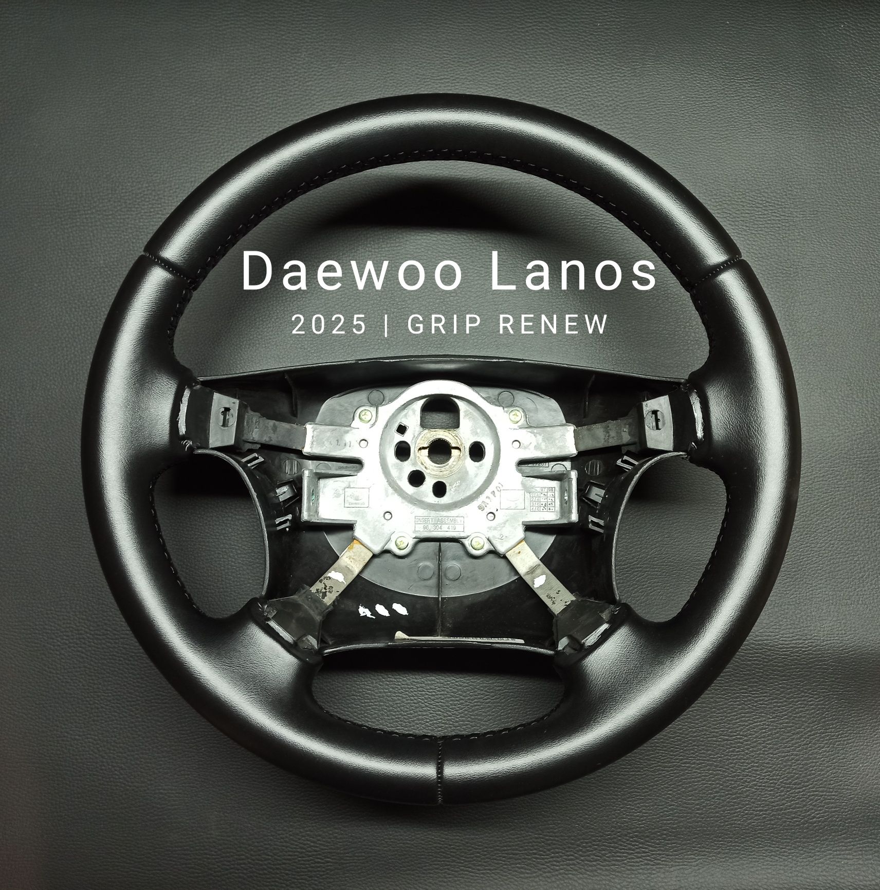 Кермо Daewoo Lanos, Sens на обмін