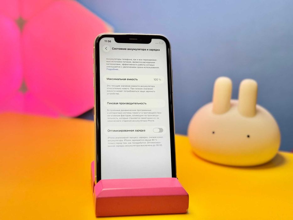 Смартфон Apple iPhone 11 64GB White (149673) Б/У З ГАРАНТІЄЮ