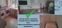 Сдам квартиру без посредников