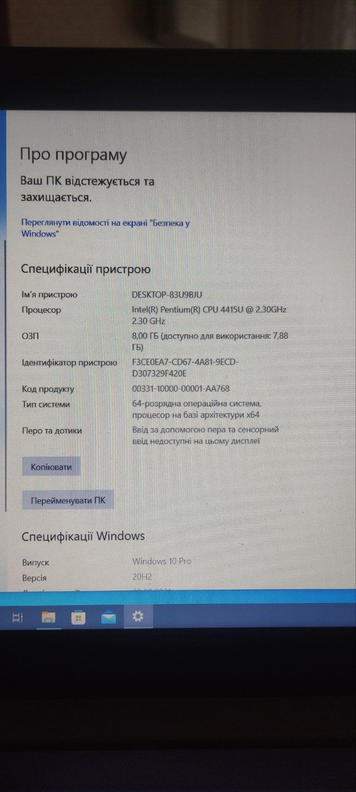 Продам ноутбук Lenovo IdeaPad 320-15IKB