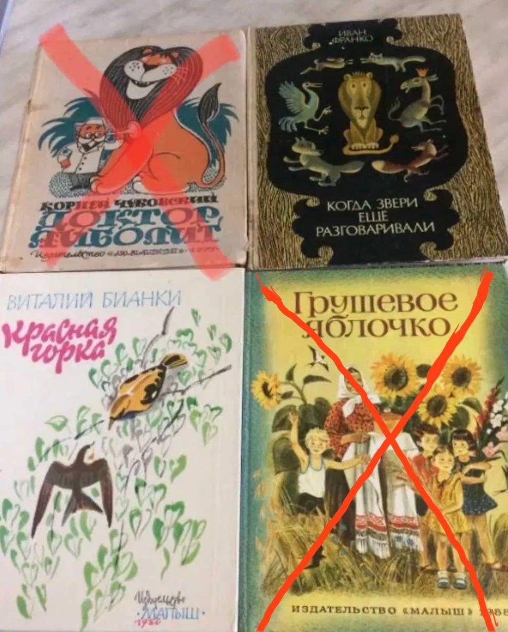 Детские книжки.Советские.