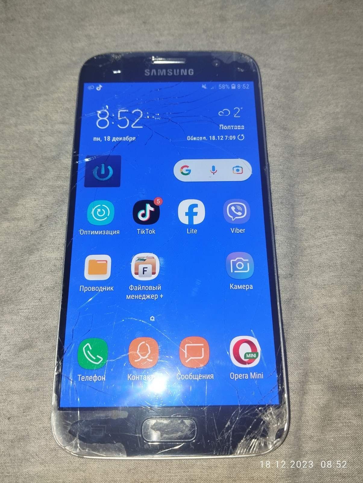 Samsung S7  4/32