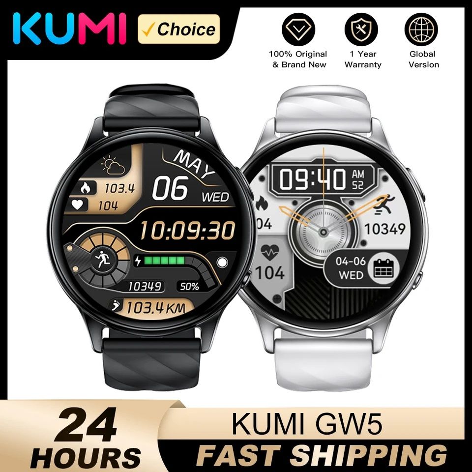 Смарт годинник KUMI GW 5, білі.