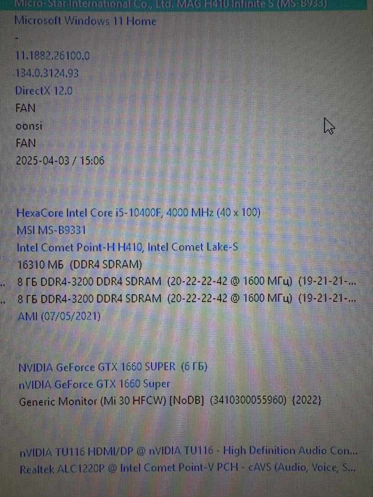 Komputer gaming gtx 1660 super i5 10400f 16gb