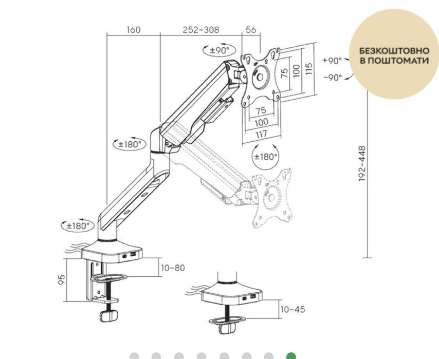 Крепления для телевизоров