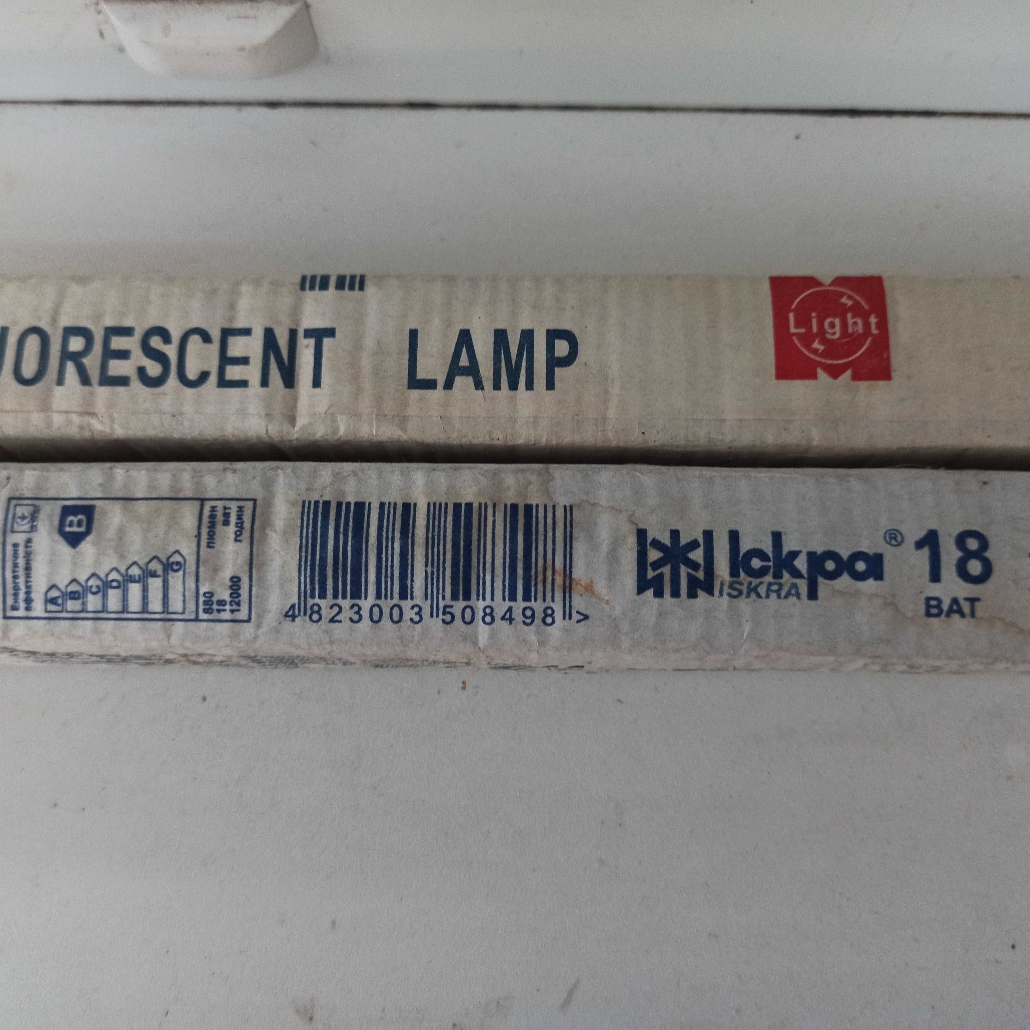 Продам лампы дневного света