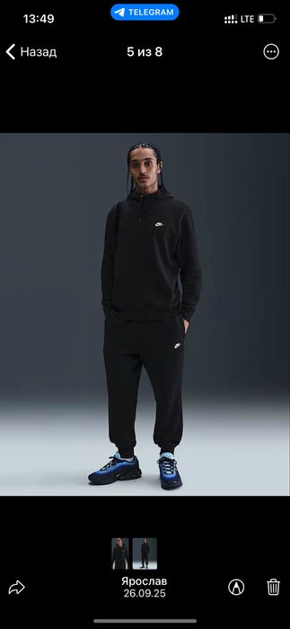 Спортивний костюм nike