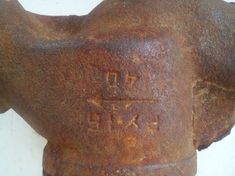 Вентиль чугунний новий Ру16 Ду40 муфтовий виробництва СССР(не китай).