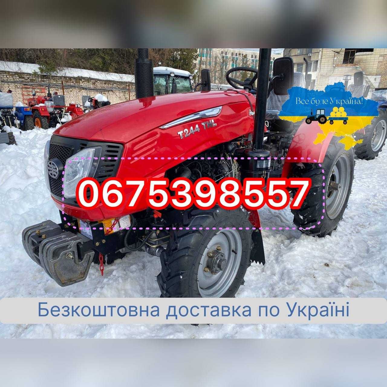 Потужний Xingtai-244 THL 4х4 Доставка безкоштовна МАСЛА ЗІП Гарантія2р