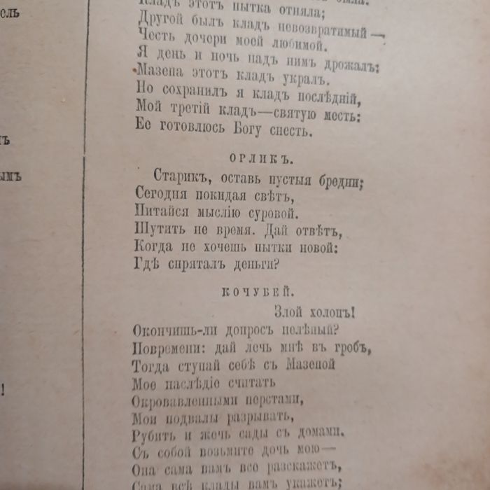Полное собрание сочинений Пушкина, дореволюционное издание