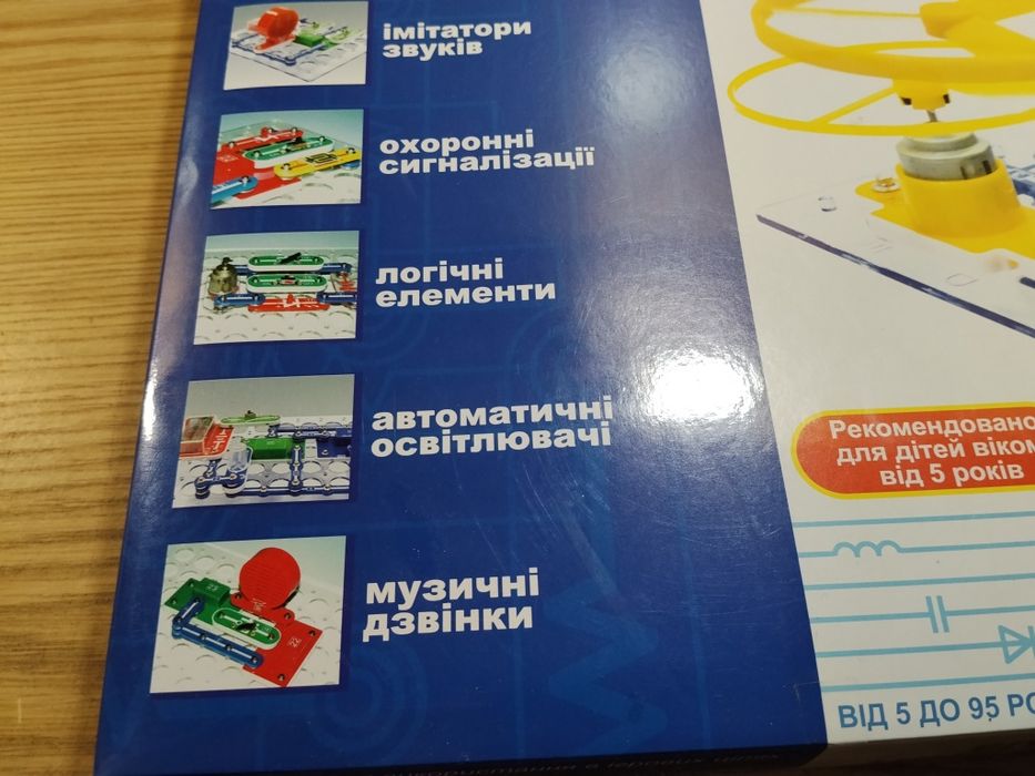 Электронный конструктор Znatok (знаток) на 180 схем развивающий констр