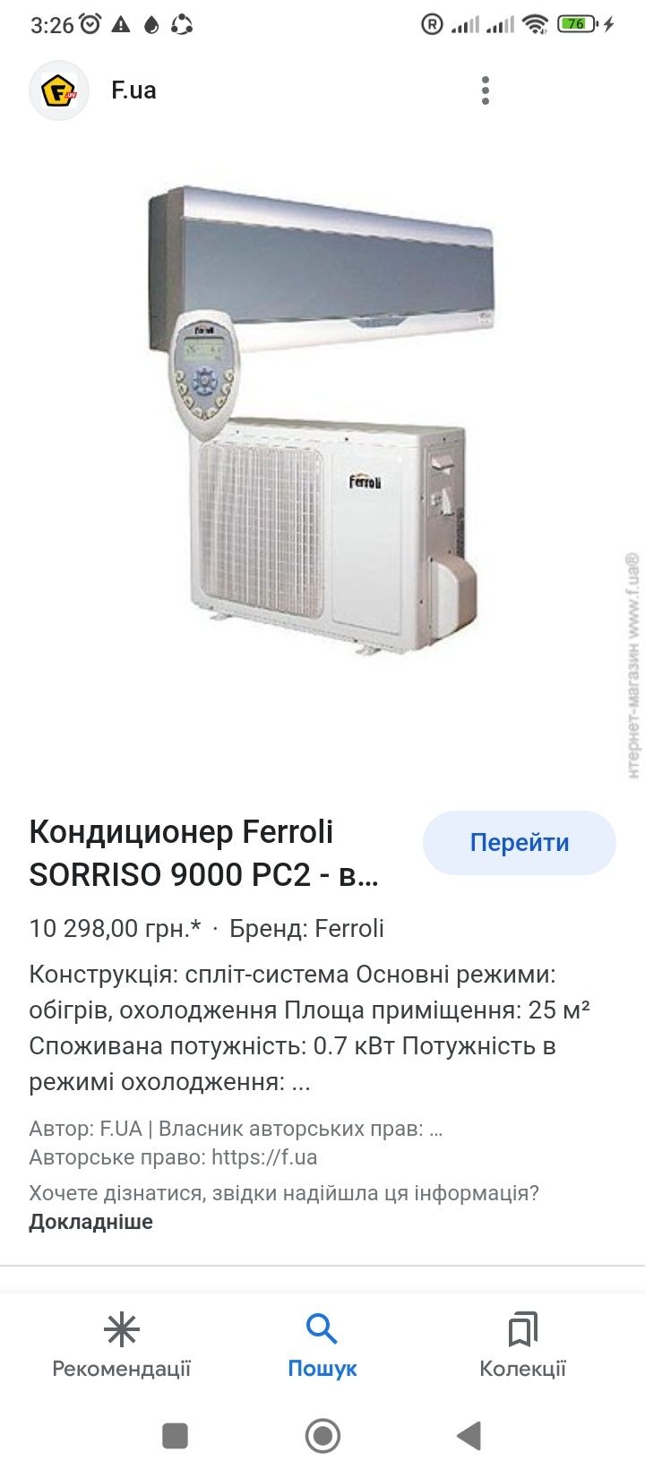 Знімався робочим.