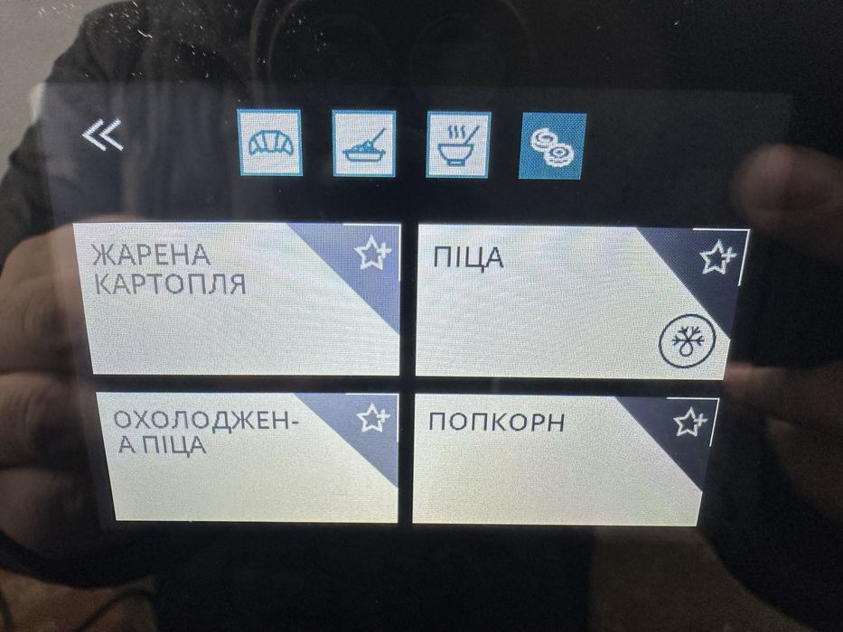 Духова шафа 3в1 Bauknecht 45см. На запчастини