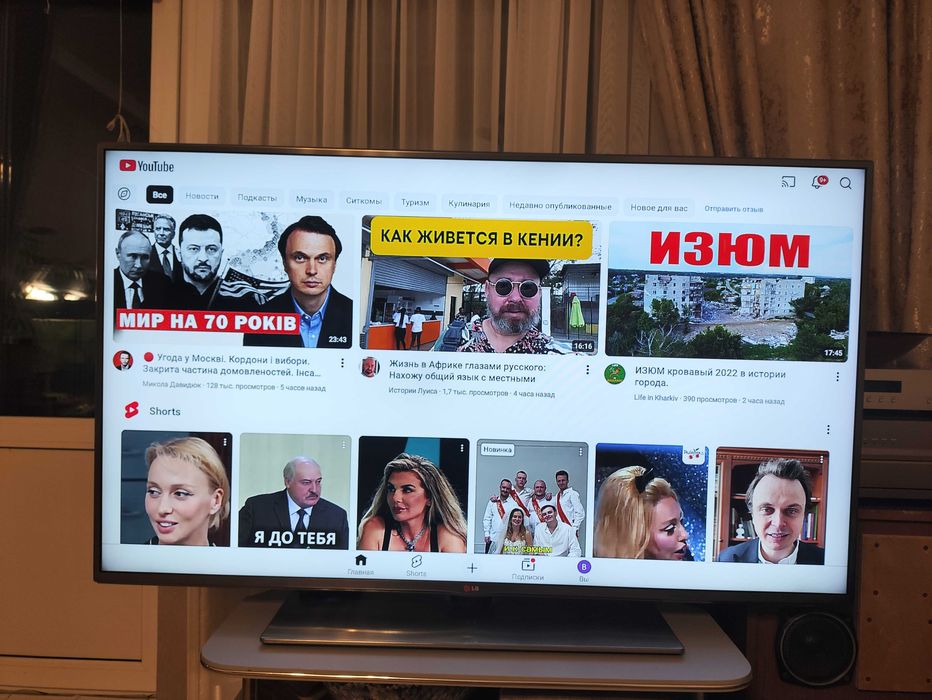 Телевізор LG. 3D. Діагональ 55 дюймів.