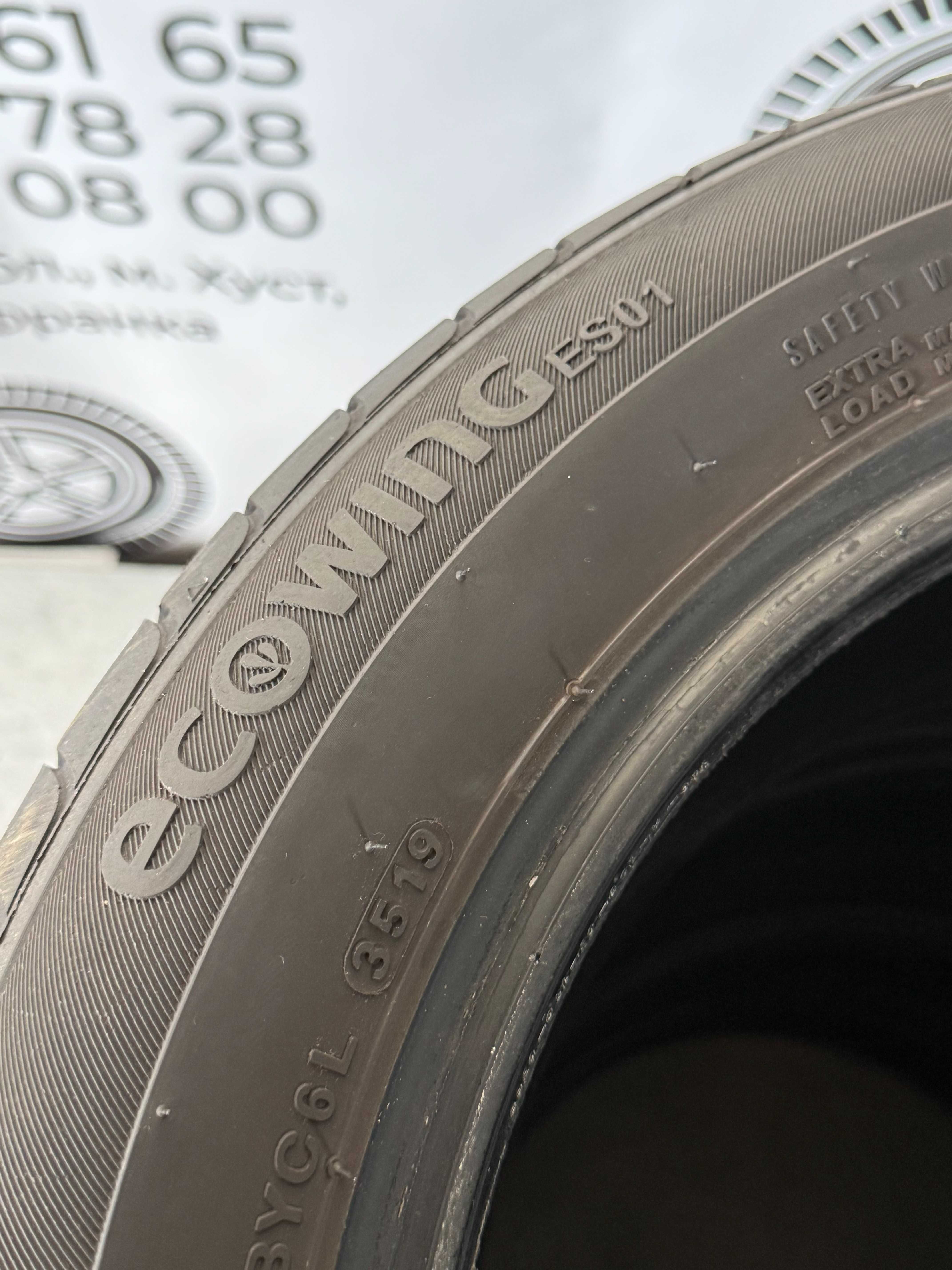 Літні шини 185/55/15 Kumho, летние шины резина колеса r15