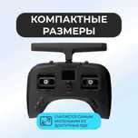 Пульт для FPV дрона TBS Tango 2 Pro версия