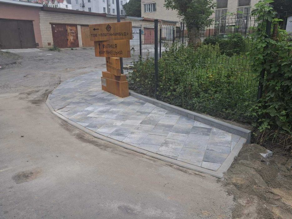 Укладання бруківки "під ключ", Хмельницький та обл.