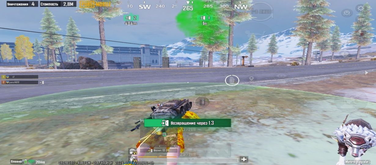 Продам аккаунт в Pubg mobile играю з Bape жолтим