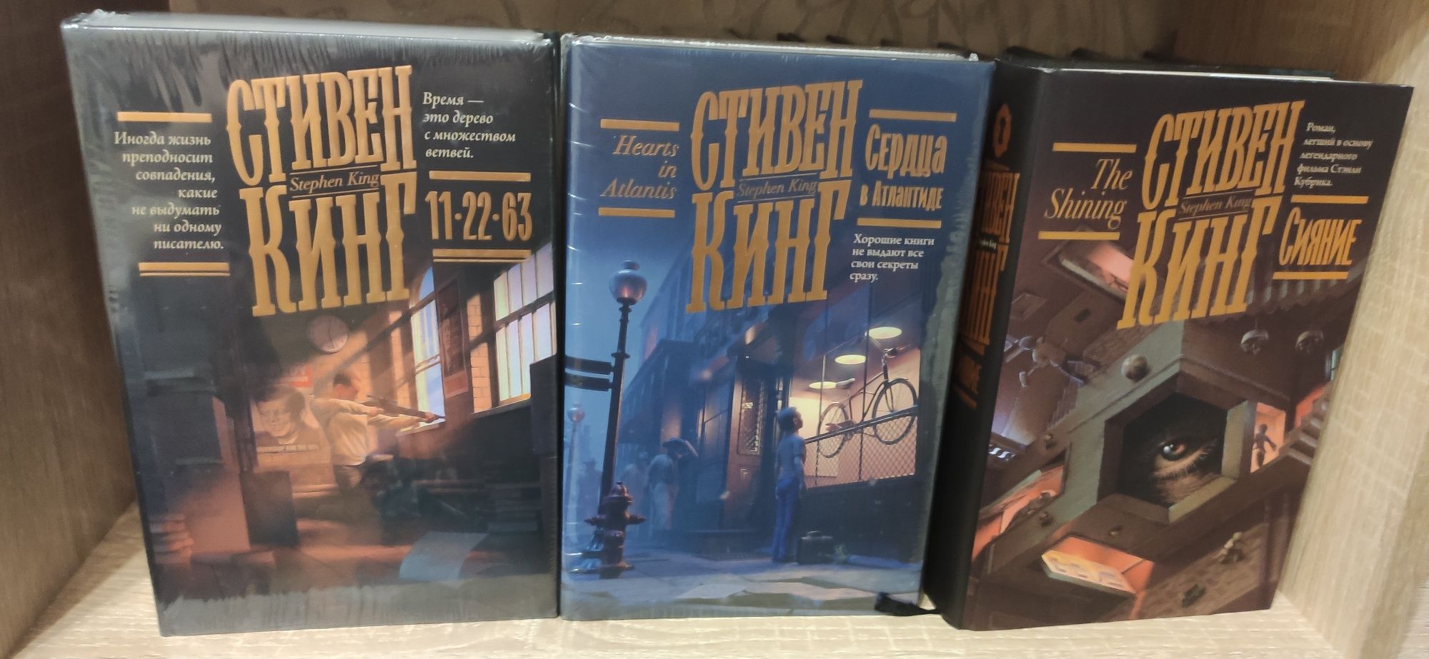 Серія "Книжкова полиця" / Серия "Книжная полка"