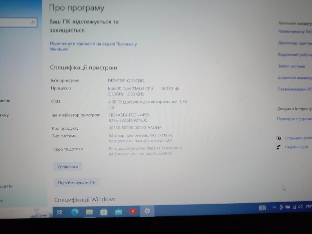 Продам ноутбук HP ProBook 4520s