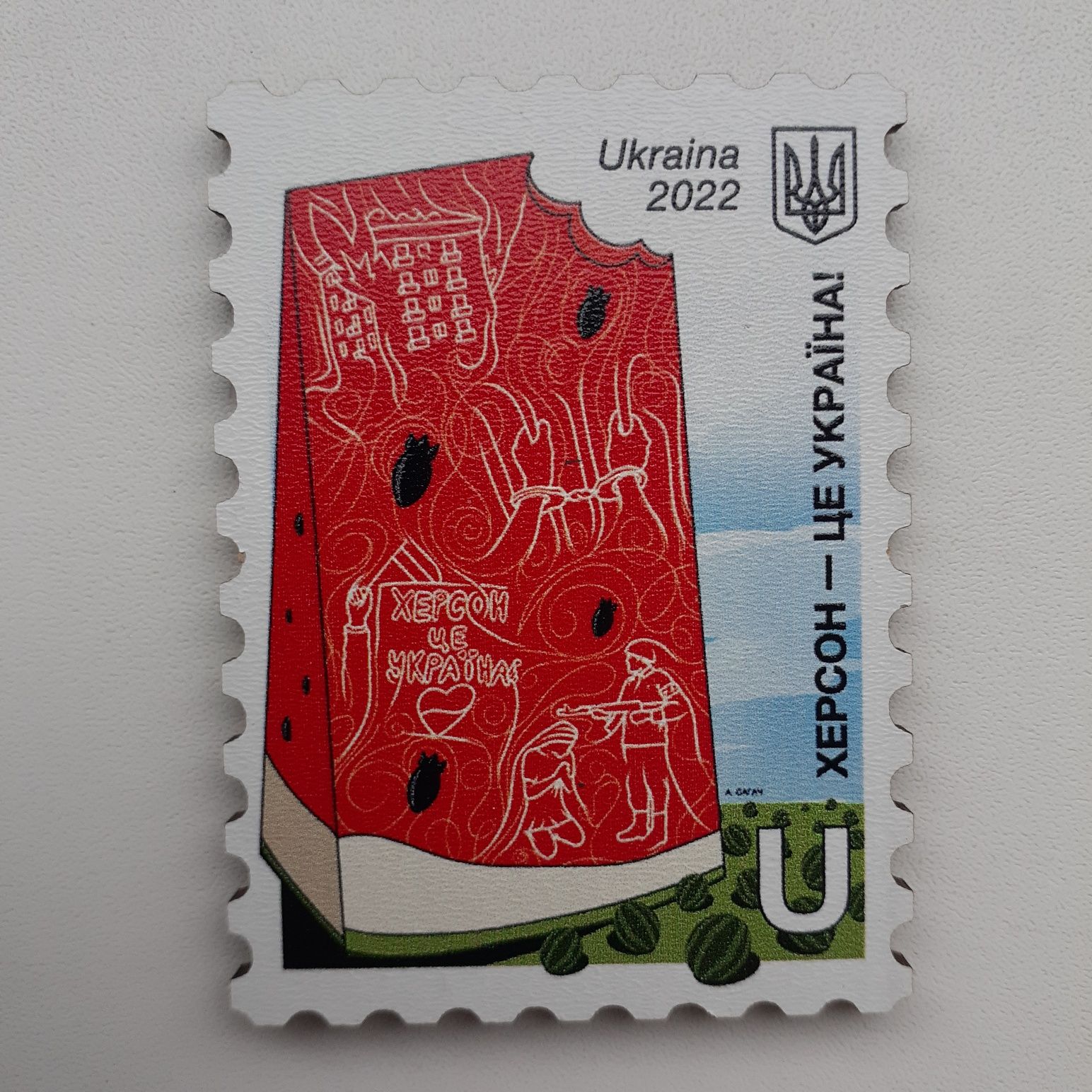 Набір "Херсон - це Україна!" (листівка, конверт, магніт). Нове.