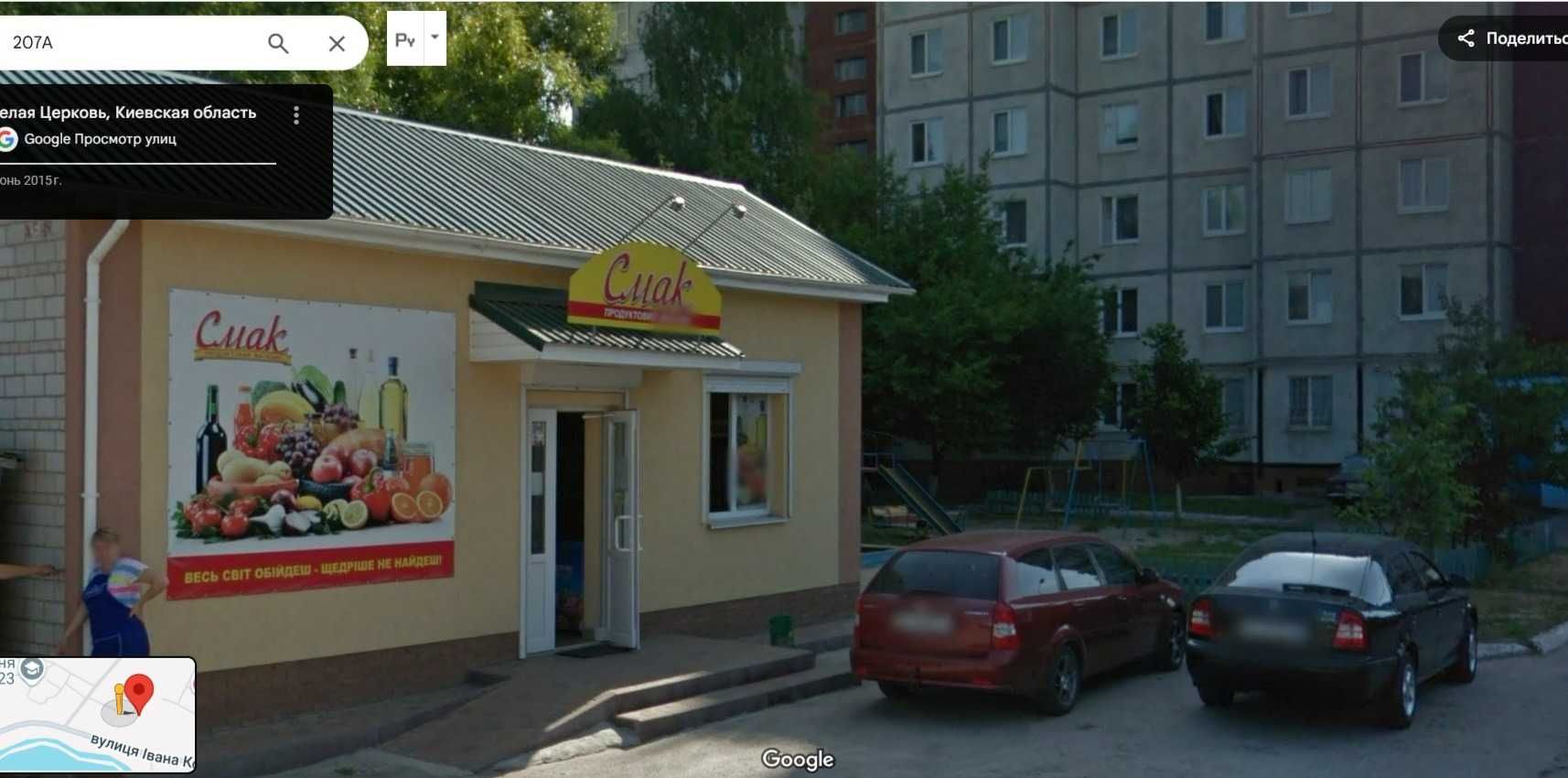 Продам капітальне приміщення з фасадом у Білій Церкві
