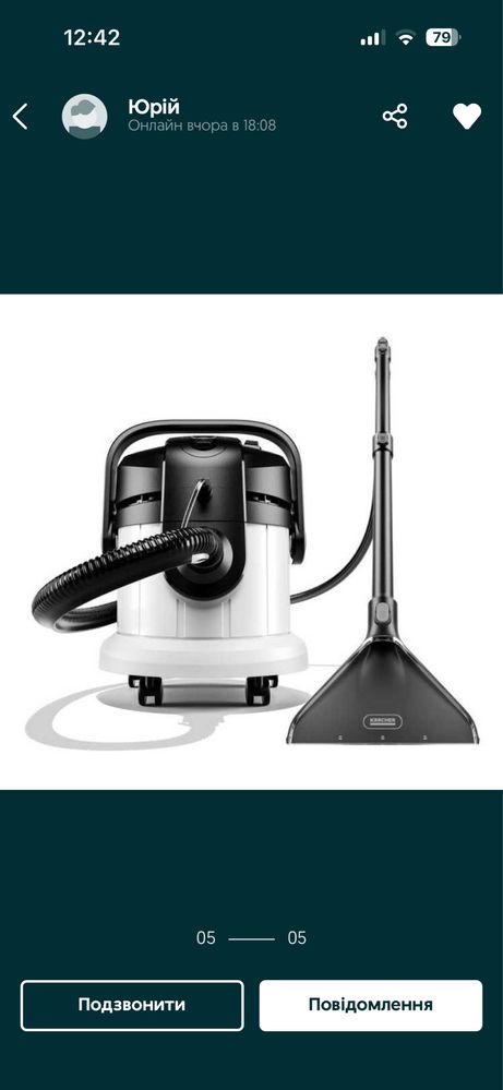Три разных! Пилосос KARCHER SЕ4/ SE5 / SE5 car пылесос моющий