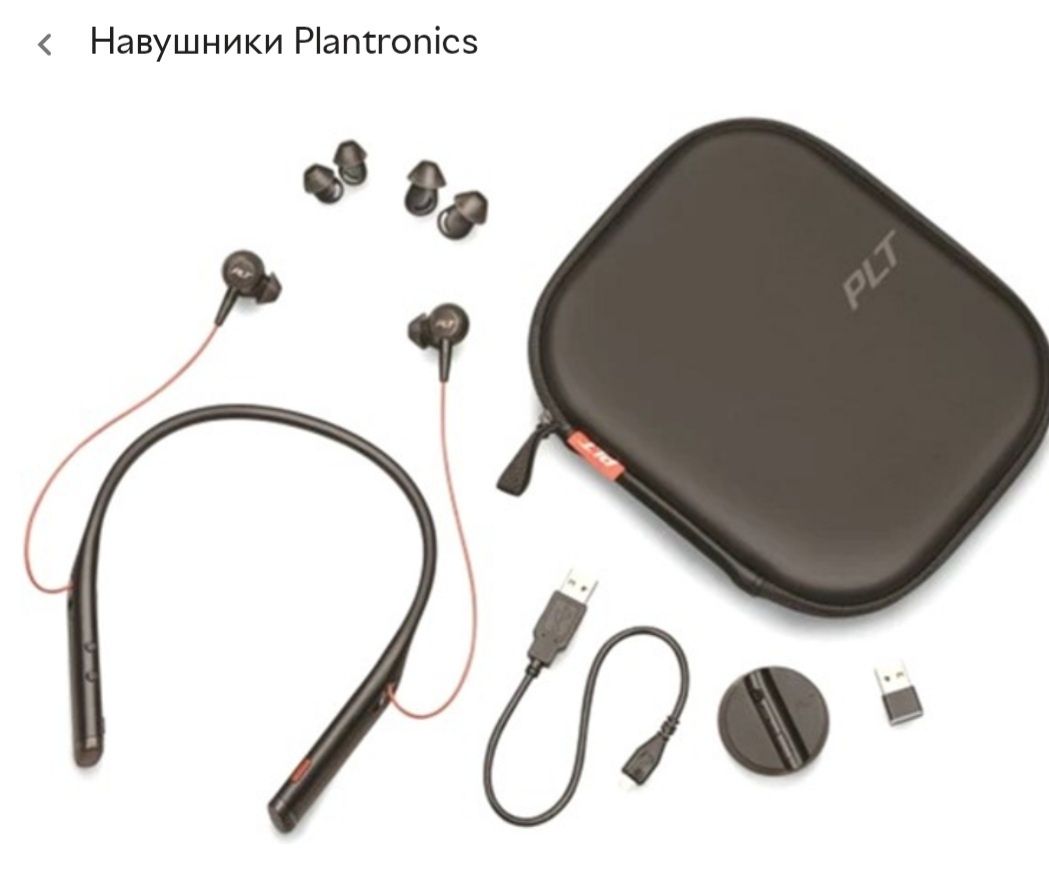 Навушники Plantronics Poly VOYAGER 6200UC
