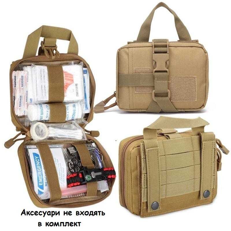 Тактичні підсумки для шлейки (набір 3 шт.) з Molle, різні кольори