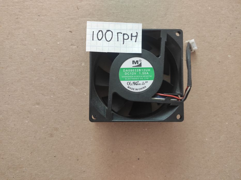 Вентилятор 12v, 4.1w.(-шт)