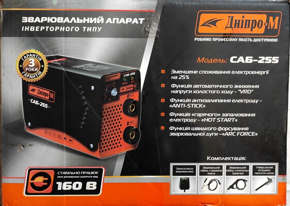 Продам сварочный аппарат. Производитель Украина.