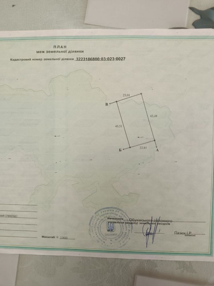 Продаж ділянки Підгірці Романків 10 соток біля с/т Мрія 2