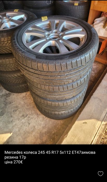 Продам колеса знімечини