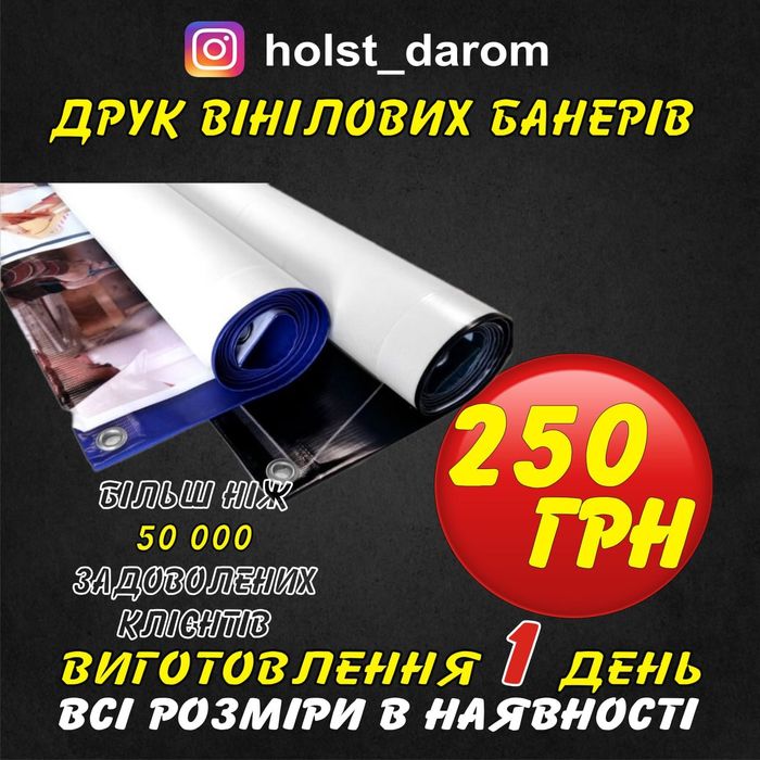 Банер Реклама Фотозона Макет Безкоштовно