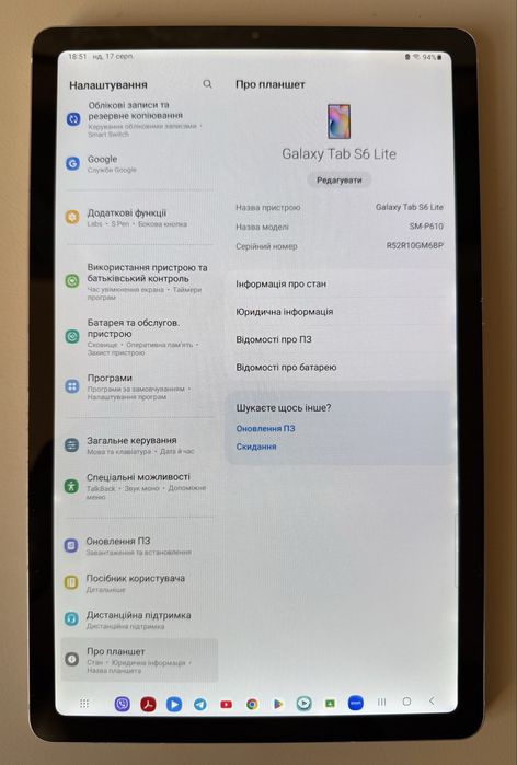 Samsung Galaxy Tab S6 Lite SM-P610 4/64 WiFi