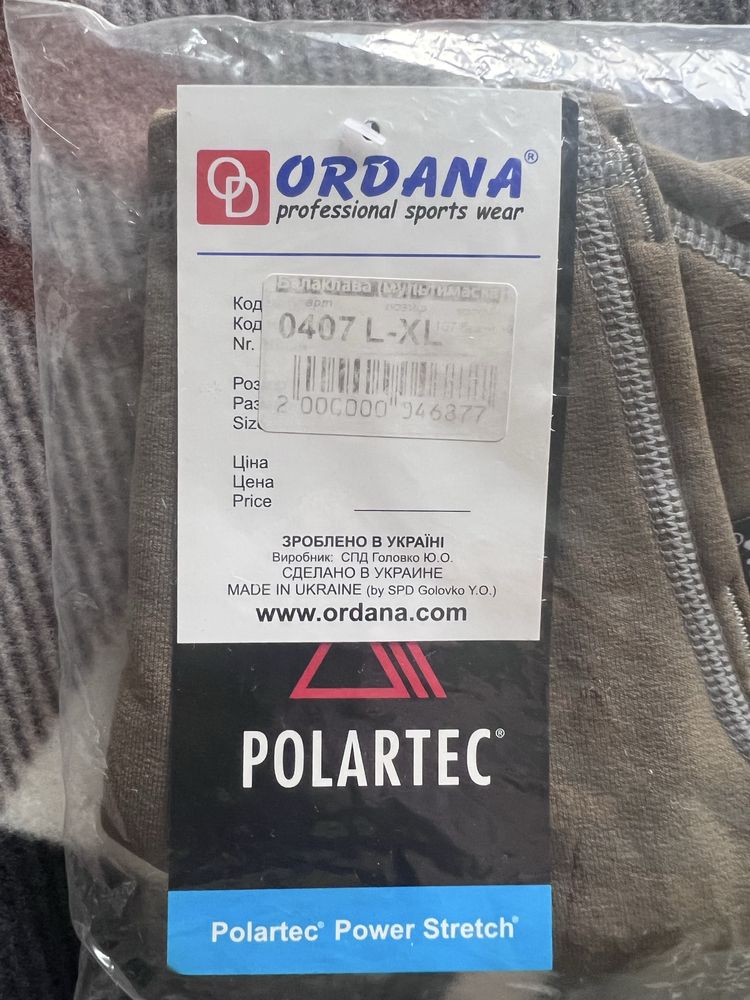 Балаклава зимова Polartec