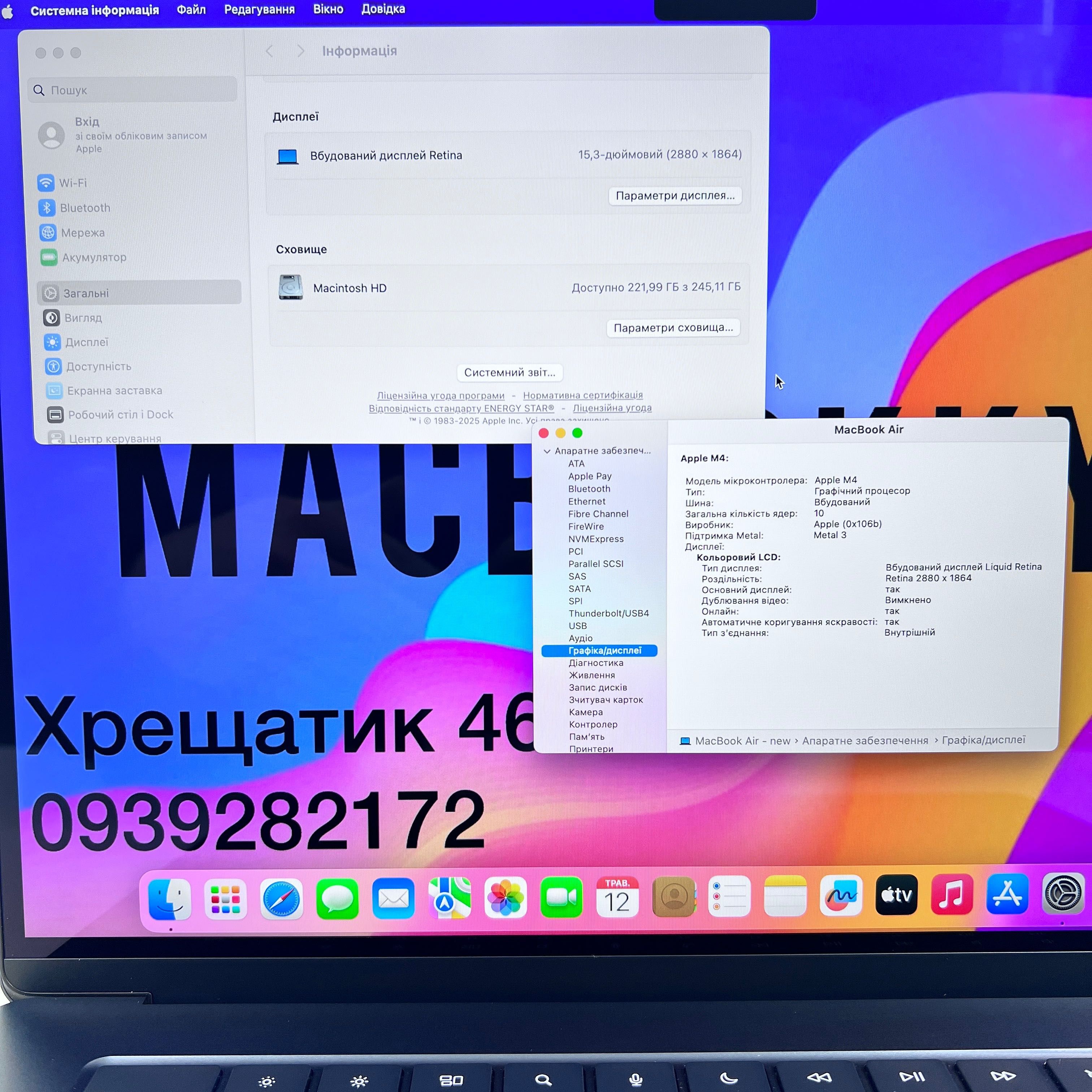 Open Box MacBook Air 15 2025 M4 16GB RAM 256GB SSD Midnight ГАРАНТІЯ