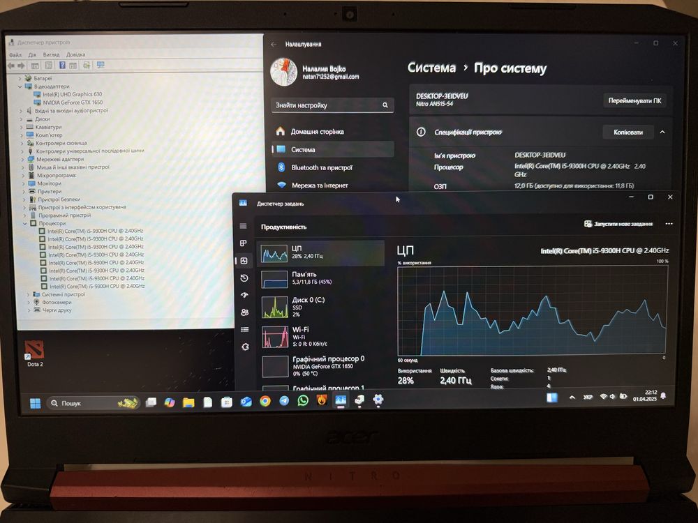 Acer nitro 5 в идеале игровой Gtx 1650 12 озу ссд 8 ядер