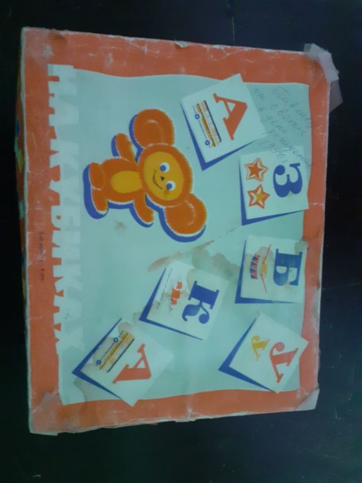 Кубики Азбука ссср картон