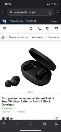 навушники Xiaomi Redmi True Wireless Earbuds Basic 2