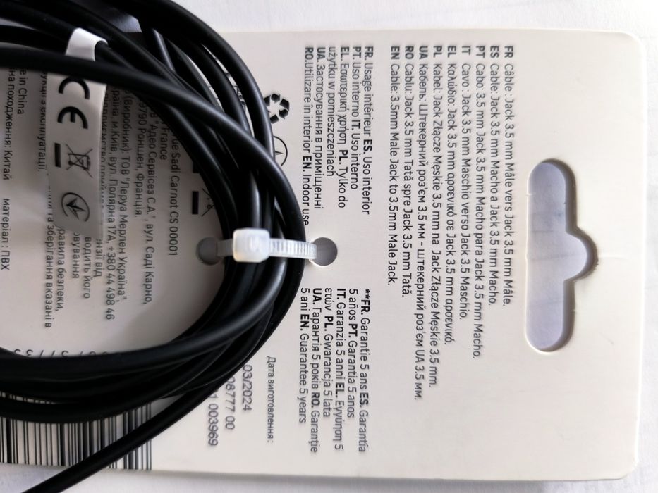 Cabo áudio 2M 3,5 mm macho/macho preto Lexman