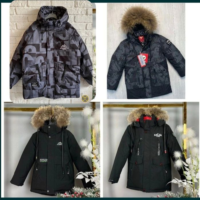 Зимова куртка для хлопчика.