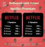 Netflix Premium 4k Youtube Premium, spotify premium Chat GPT