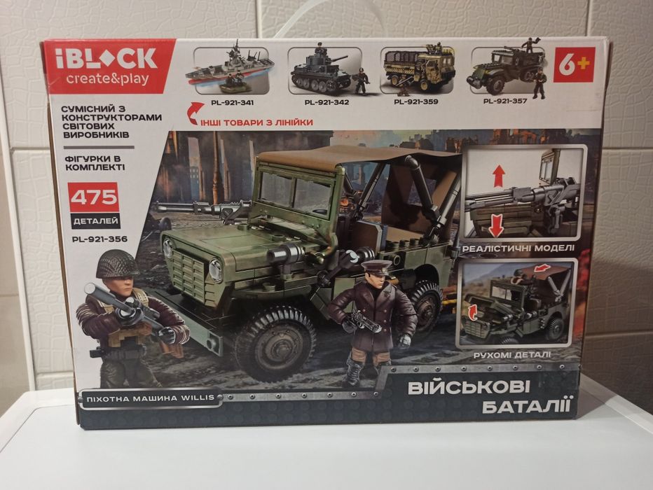 Детский большой конструктор Военные баталии IBLOCK PL-921-356, 475 дет