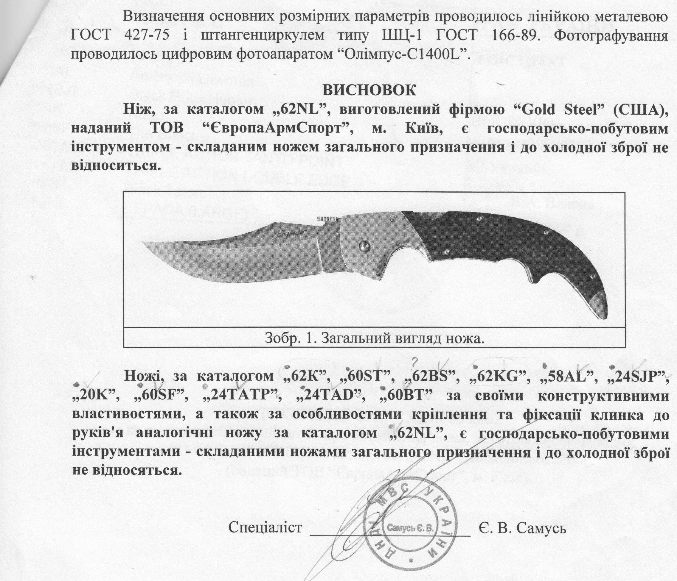 нож Cold Steel Night Force, DSC Damascus - N690 + Nitro B, Tri-AD-Lock