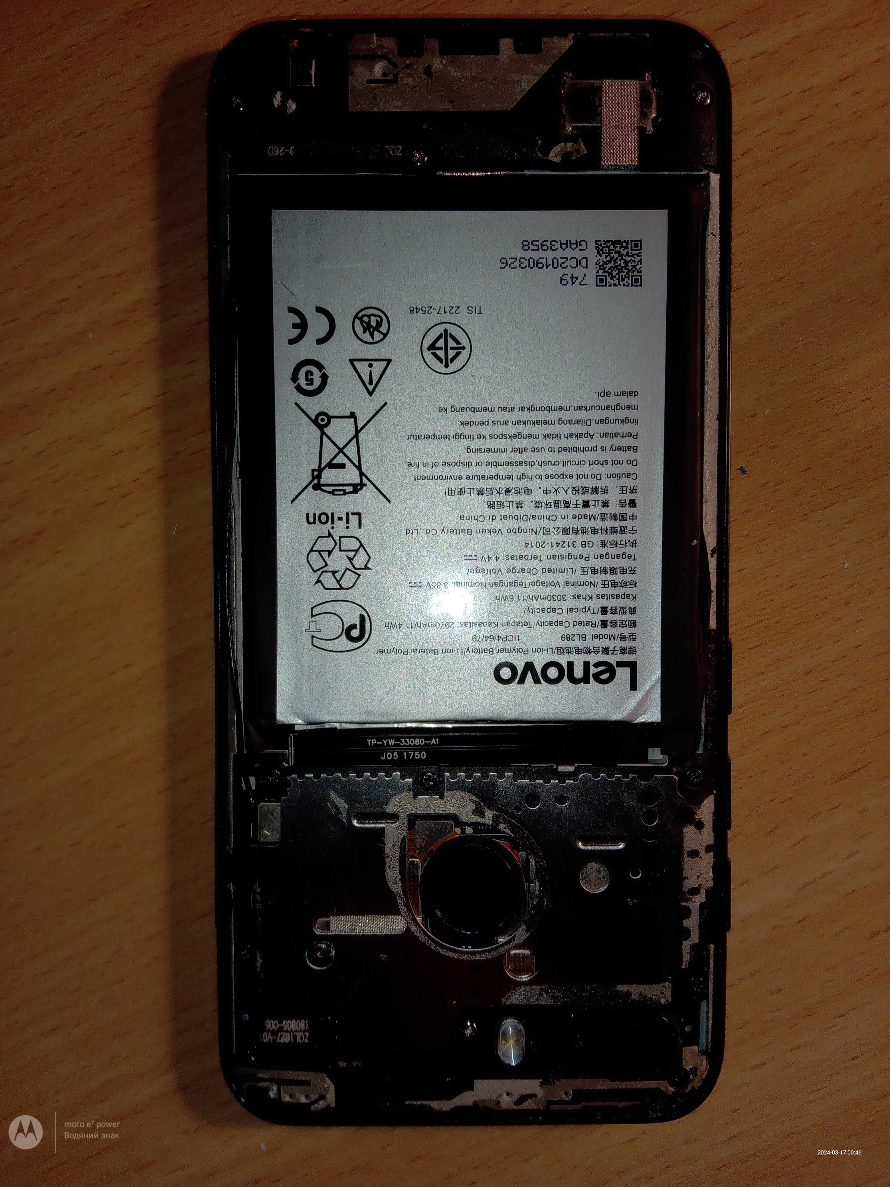 Смартфон Lenovo K5 Play