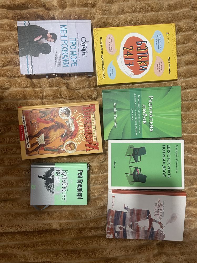Продам книги