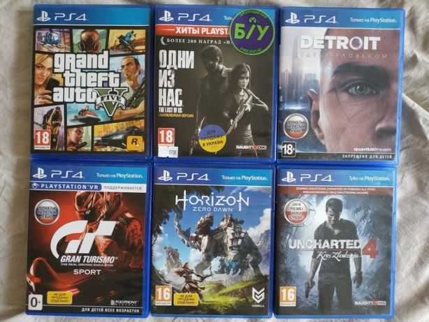 Игры PS4 Horizon Zero down, Uncharted 4, Grand turizmo sport