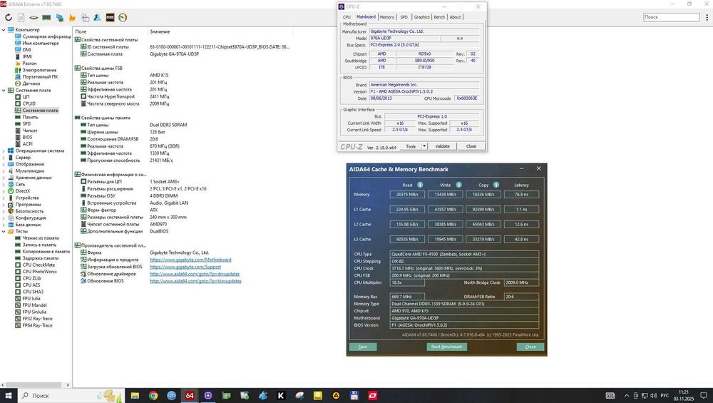 Материнская плата Gigabyte GA-970A-UD3P (sAM3+, AMD 970/AMD SB950)
