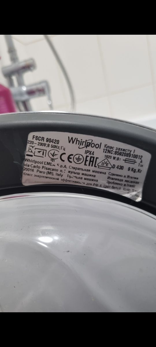 Whirpool FSCR90420 пральна машина треба відремонтувати